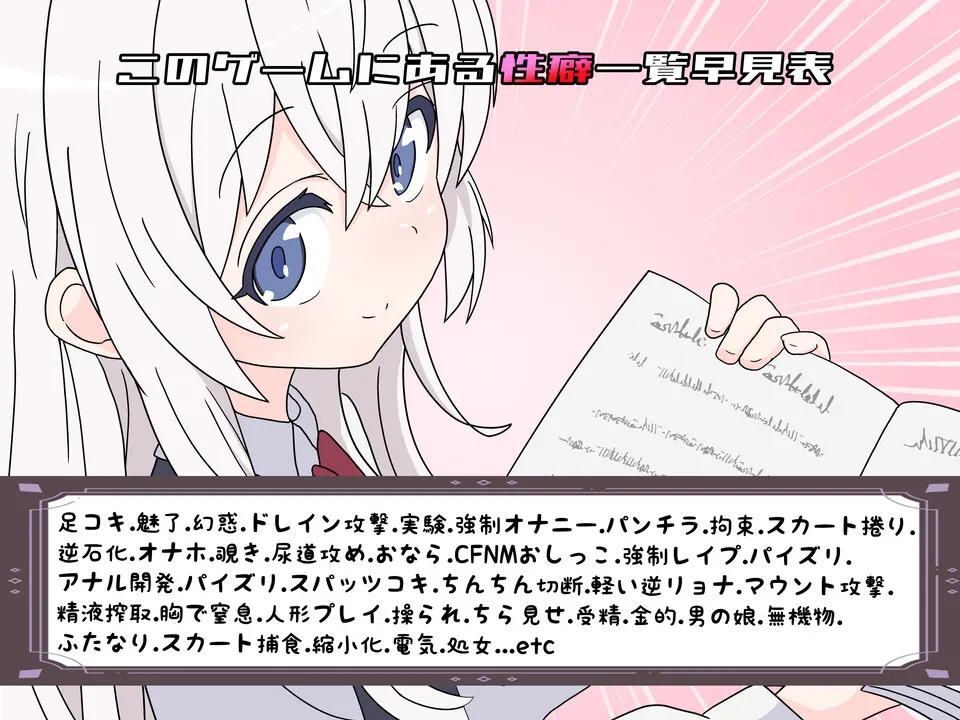 勇者の試練に挑戦したら誘惑された僕