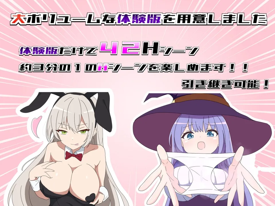 勇者の試練に挑戦したら誘惑された僕