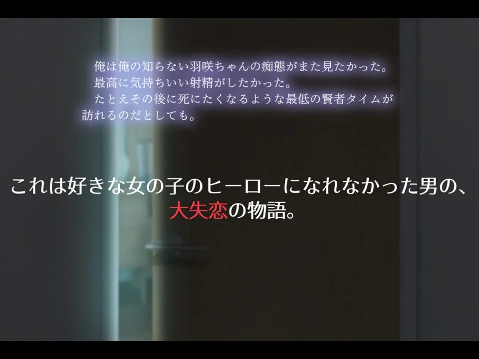 恋知るマカロン ふわふわあまあまうさぎ女子は、悪い（？）大人のものになる。