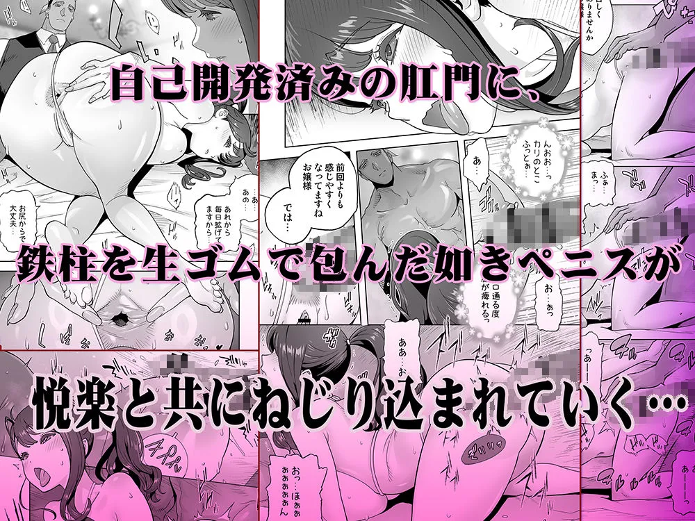 イキ地獄リフレに溶ける夫単身赴任人妻 イキ地獄リフレに溶ける夫単身赴任人妻