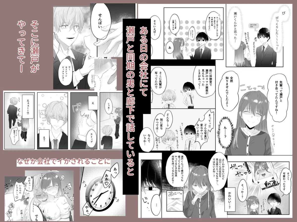 セフレ解消を求めます