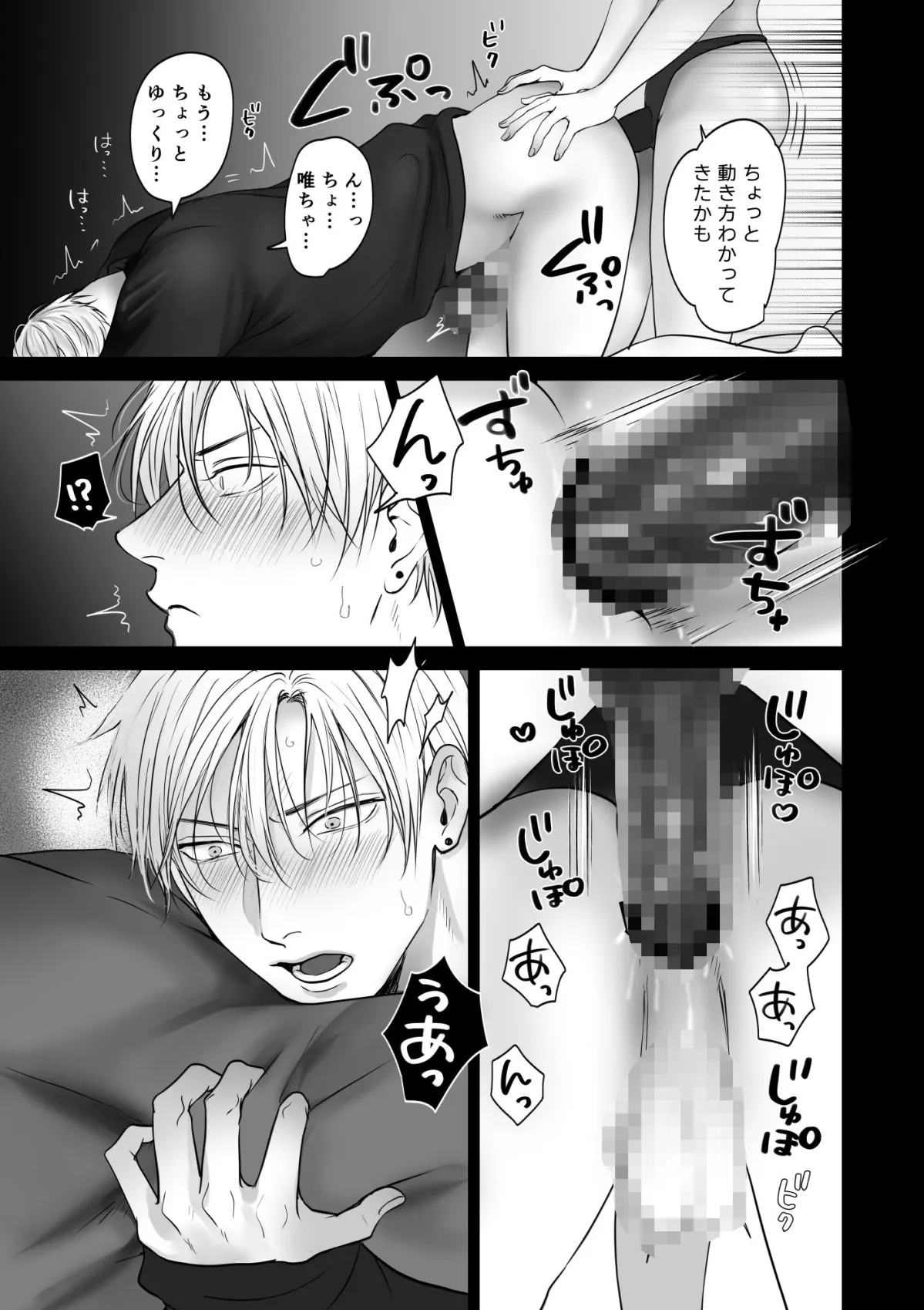 彼女にされてみたいこと