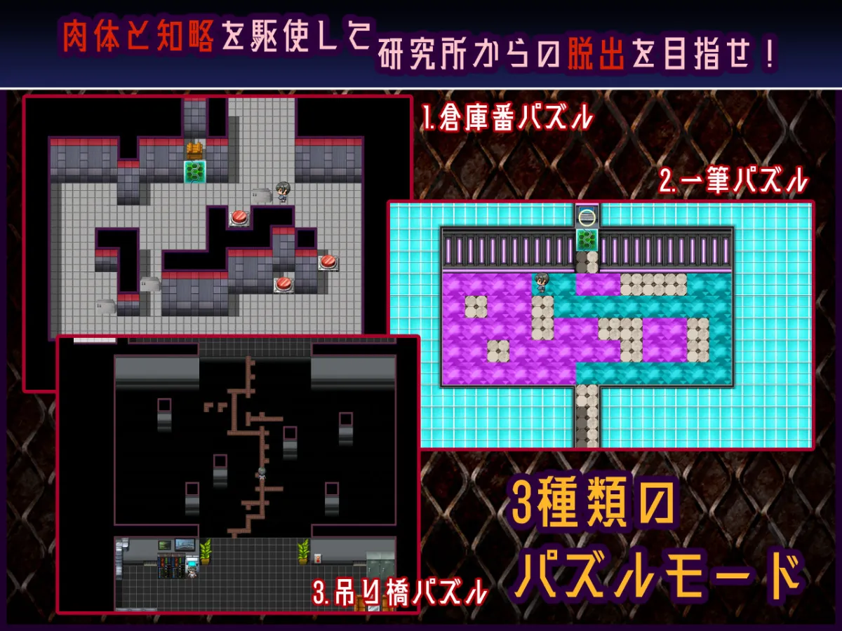 Machina :RE Creation Machina :RE Creation