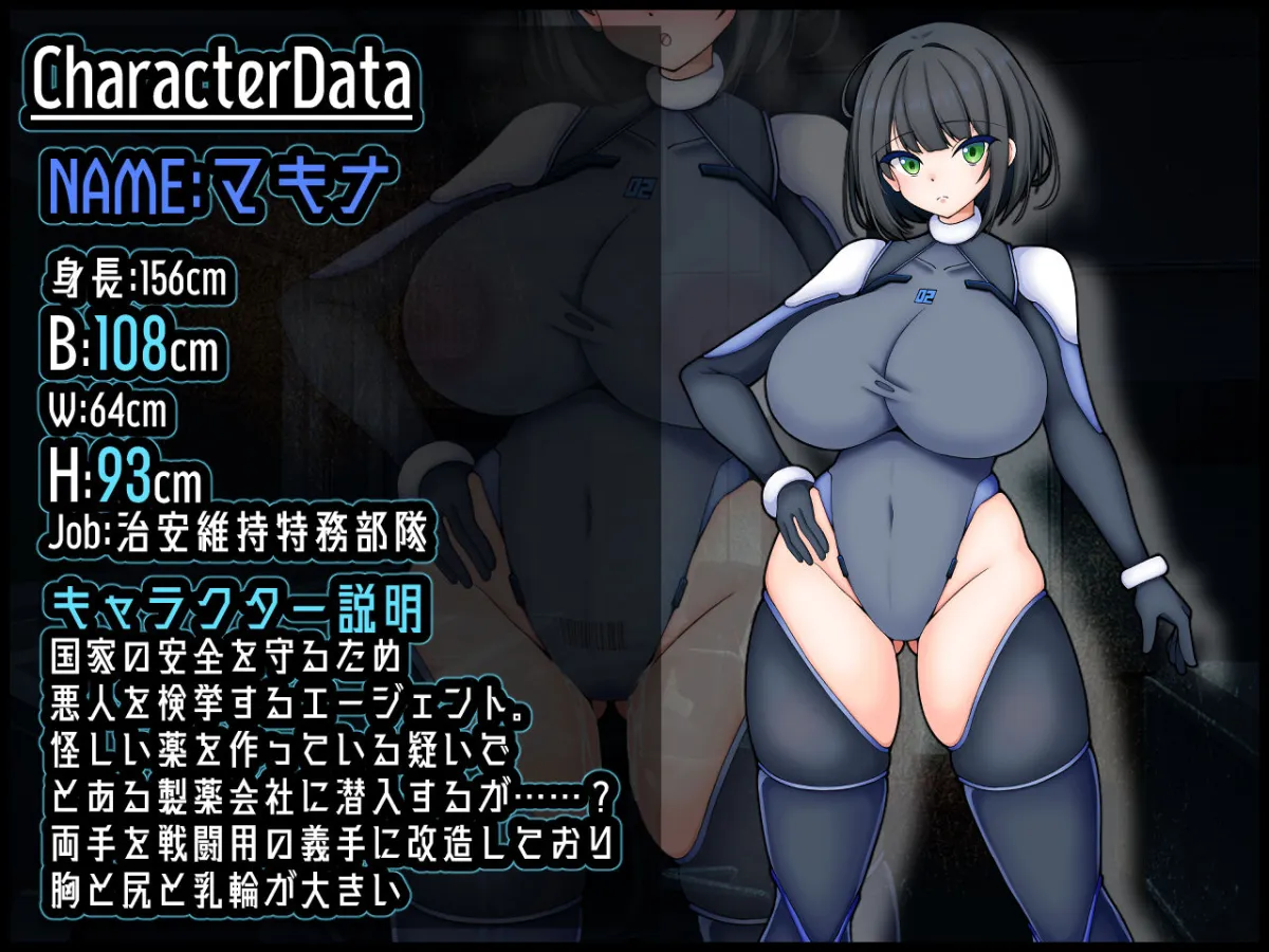 Machina :RE Creation Machina :RE Creation