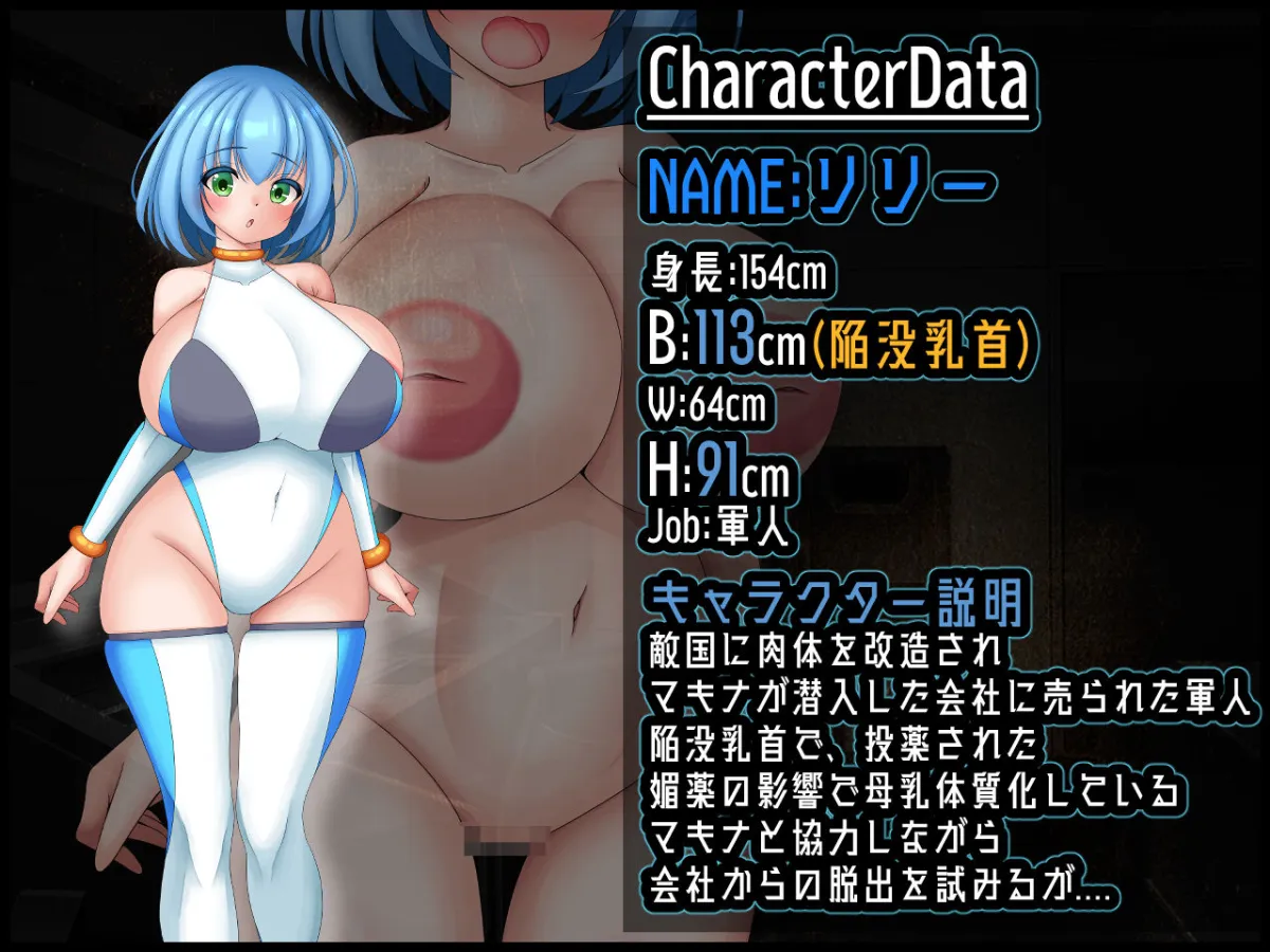 Machina :RE Creation Machina :RE Creation