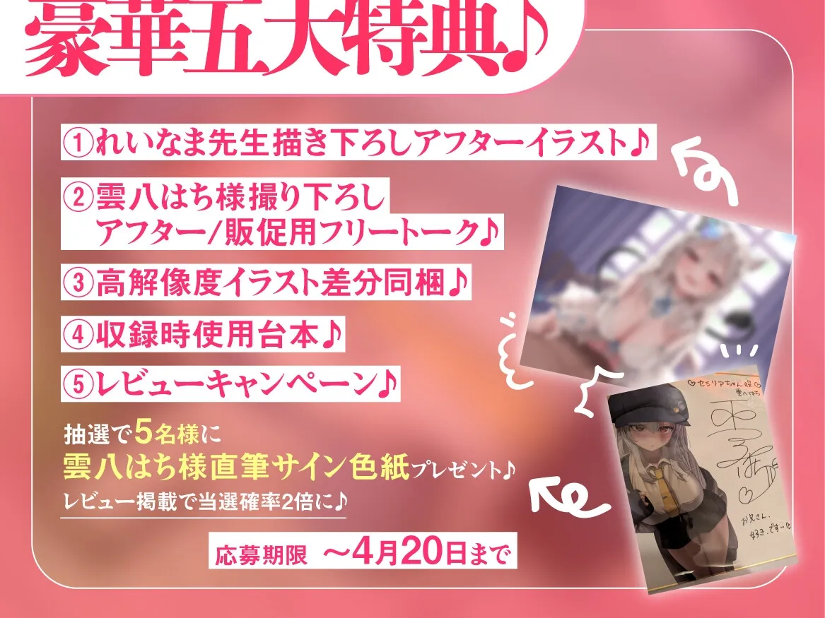 【演技オホ媚び⏩️本オホ媚び♪】かつて敵対していたサキュバス国の気怠げお姫様との濃厚いちゃいちゃ純愛オホ声セックスで共存可能性証明♪【超濃厚3時間41分♪】