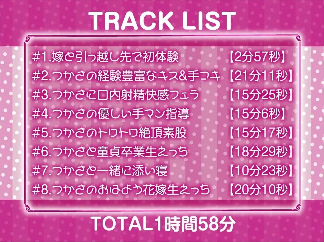経験人数100人のクールな嫁と童貞な僕【フォーリーサウンド】 経験人数100人のクールな嫁と童貞な僕【フォーリーサウンド】