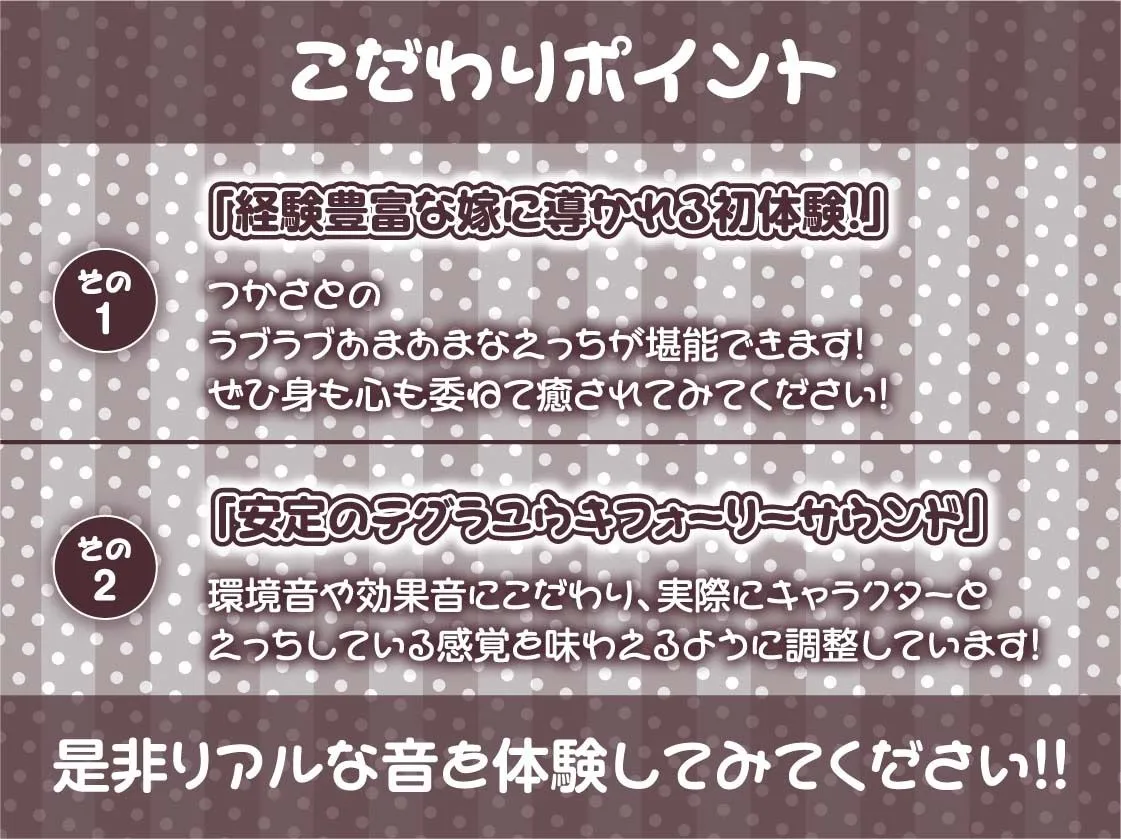 経験人数100人のクールな嫁と童貞な僕【フォーリーサウンド】 経験人数100人のクールな嫁と童貞な僕【フォーリーサウンド】