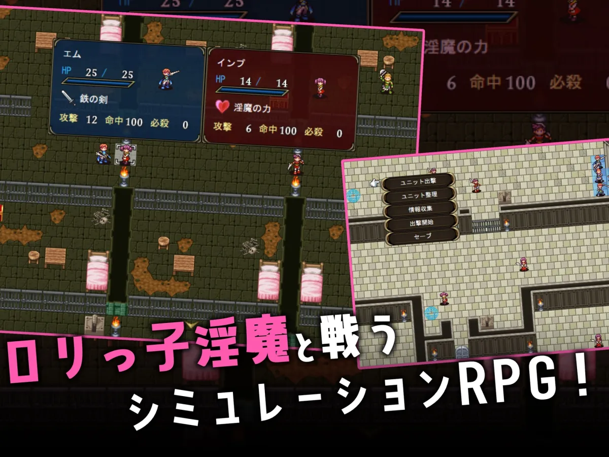 ロリマゾ鎮魂歌～手コキ足コキ顔面騎乗 M男は淫魔城でただ射精する～