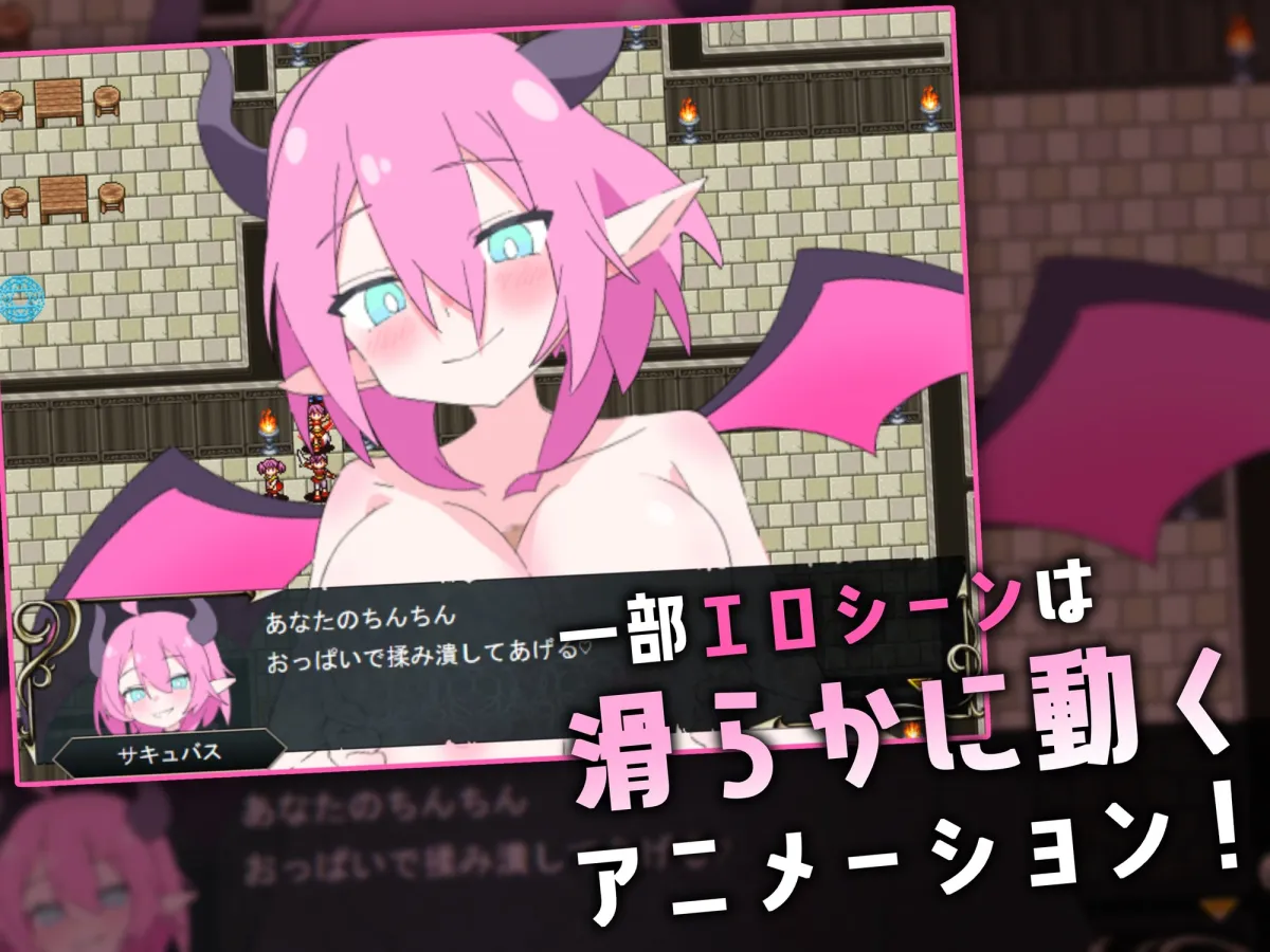 ロリマゾ鎮魂歌～手コキ足コキ顔面騎乗 M男は淫魔城でただ射精する～