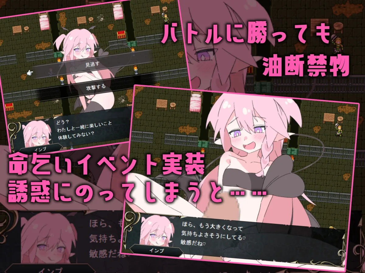 ロリマゾ鎮魂歌～手コキ足コキ顔面騎乗 M男は淫魔城でただ射精する～