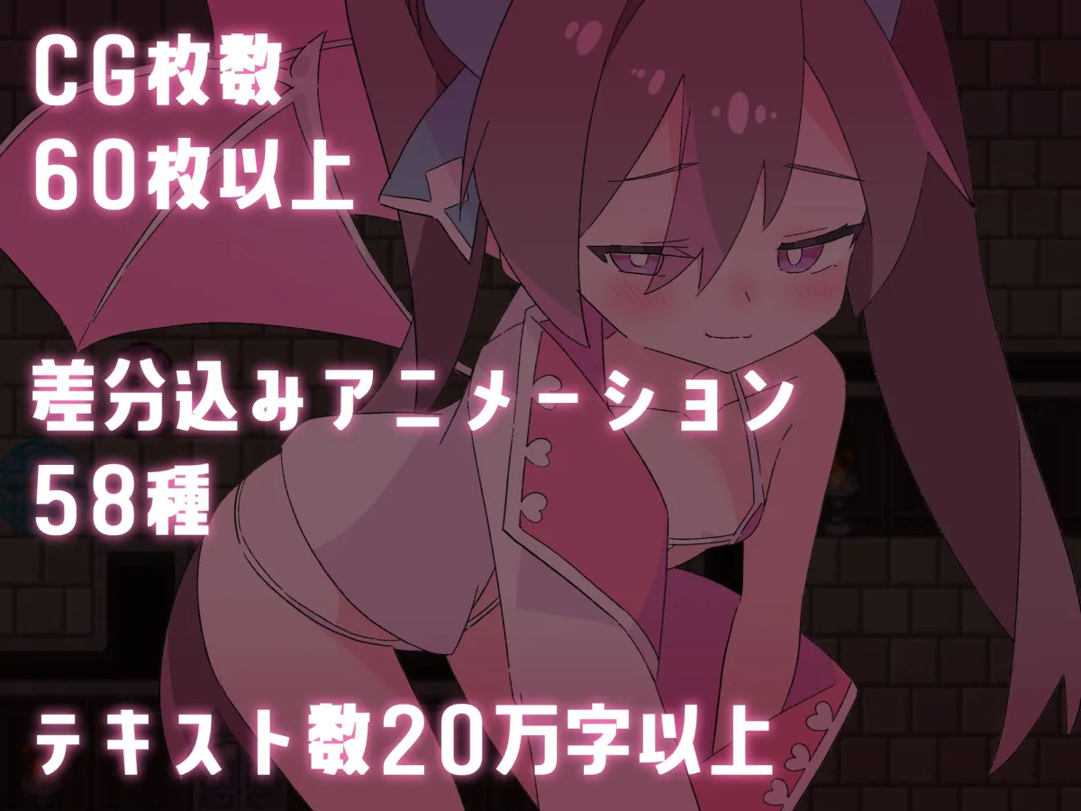 ロリマゾ鎮魂歌～手コキ足コキ顔面騎乗 M男は淫魔城でただ射精する～