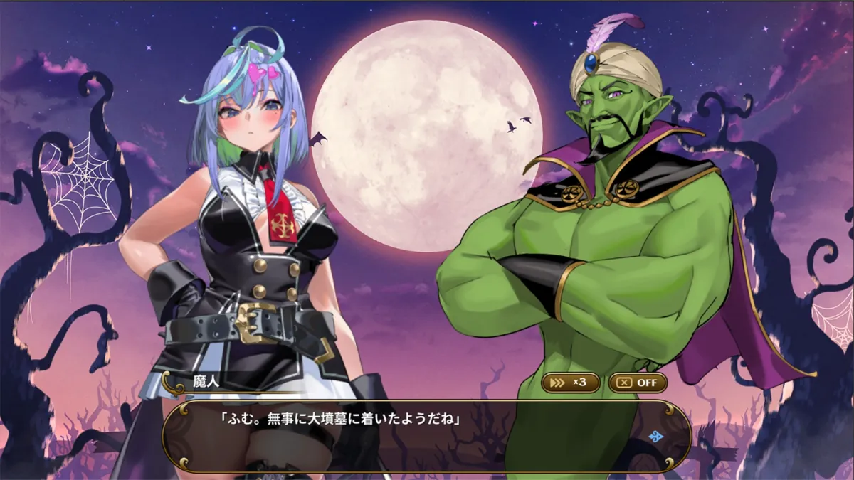 DeviDevi Survivor(デビデビサバイバー)