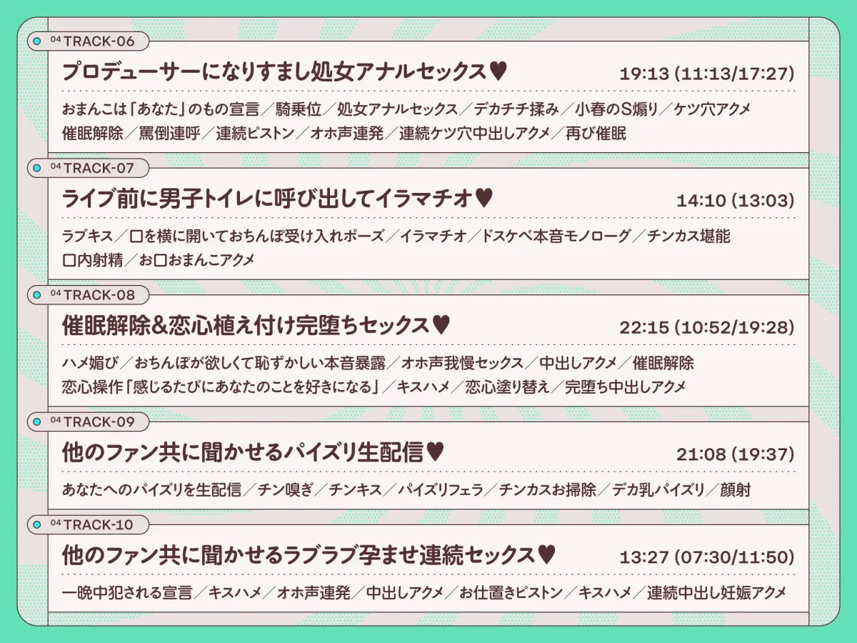 純真JKアイドルがチンカス汚ちんぽに媚び媚びご奉仕させられちゃう洗脳アプリ♡【KU100】 純真JKアイドルがチンカス汚ちんぽに媚び媚びご奉仕させられちゃう洗脳アプリ♡【KU100】