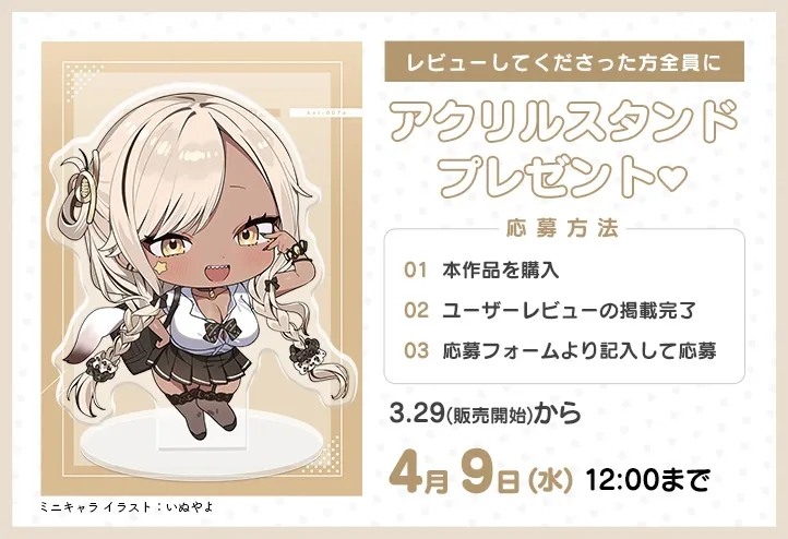 【9大特典】ハピ恋おまんこリフレ【安眠添い寝トラック付】 【9大特典】ハピ恋おまんこリフレ【安眠添い寝トラック付】