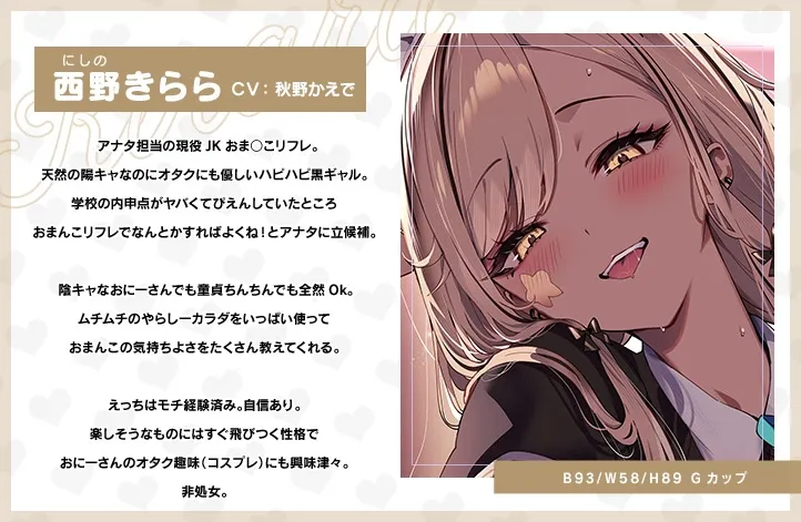 【9大特典】ハピ恋おまんこリフレ【安眠添い寝トラック付】 【9大特典】ハピ恋おまんこリフレ【安眠添い寝トラック付】