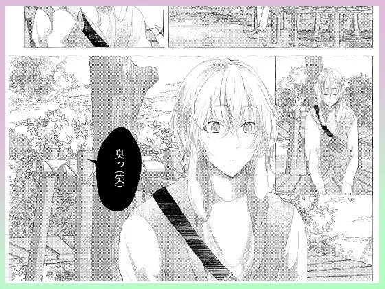 わたしとおやすみウサギの夜 わたしとおやすみウサギの夜