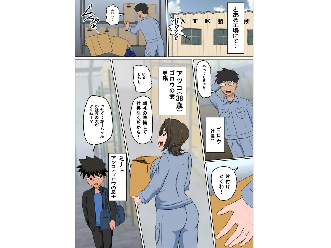 少子化を解決する法律ができた結果・・・4 少子化を解決する法律ができた結果・・・4