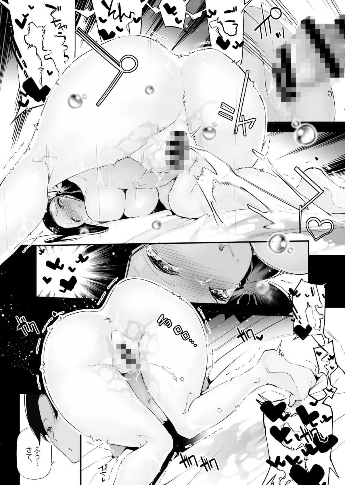 男女の貞操観念が逆になった世界。5 男女の貞操観念が逆になった世界。5