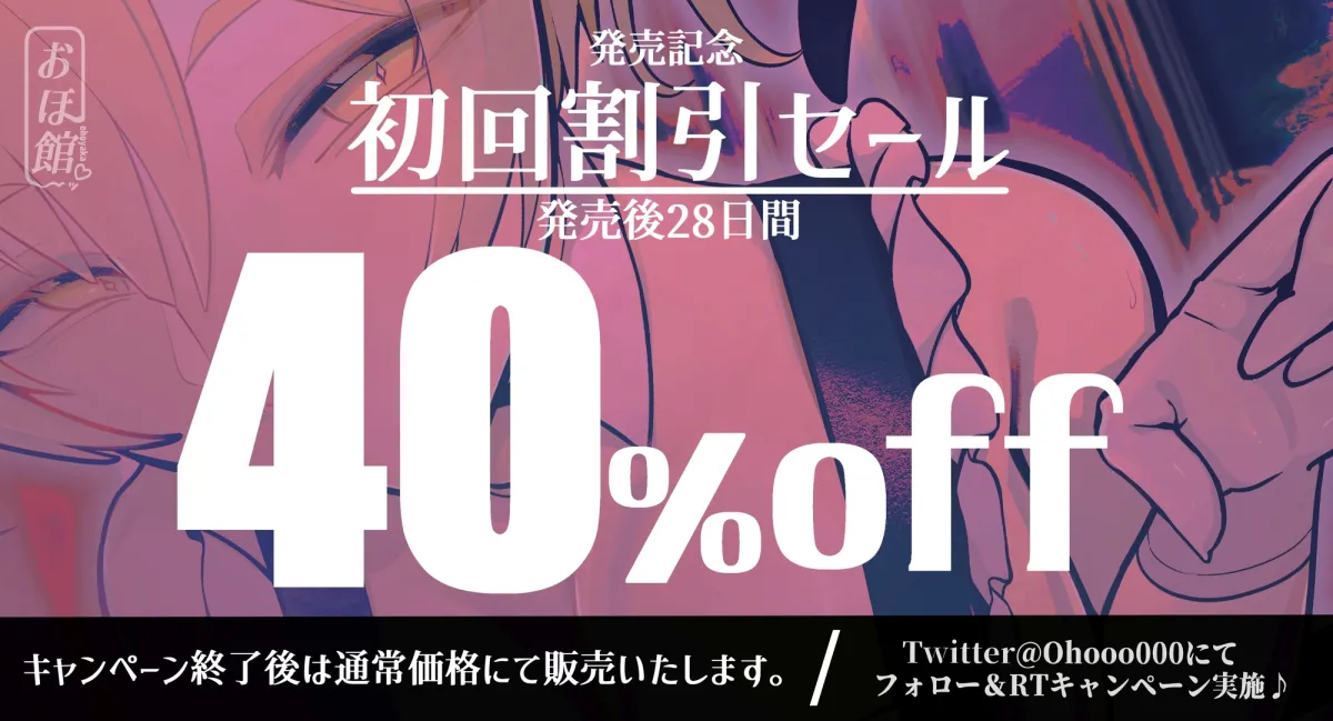 【主従×猫語×オホ声】新人猫メイド モカのあまにゃんご奉仕交尾 ~坊ちゃまをたくましいオスにするにゃん♪~