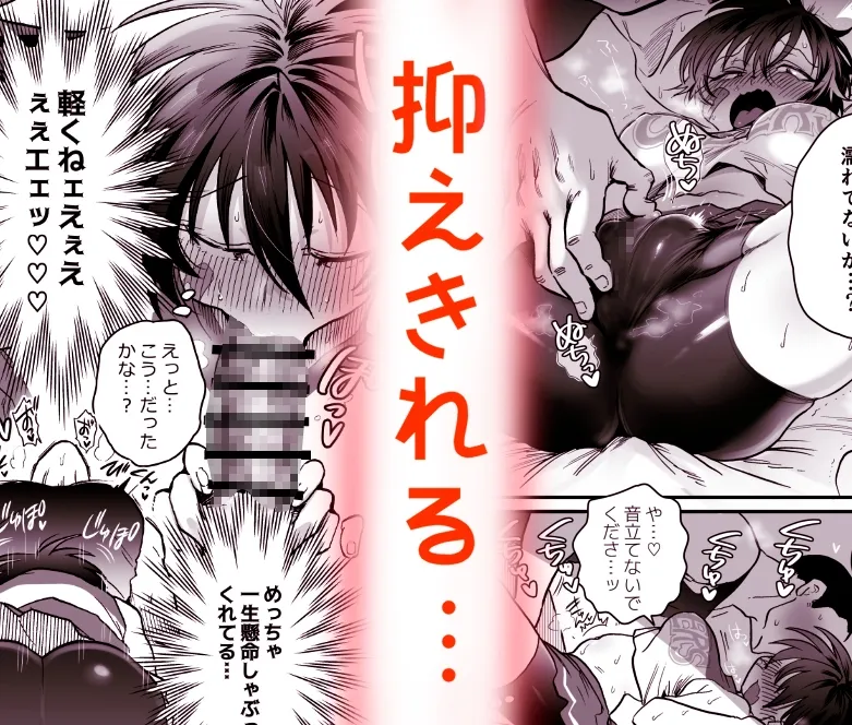 前田ちゃんといっしょ！