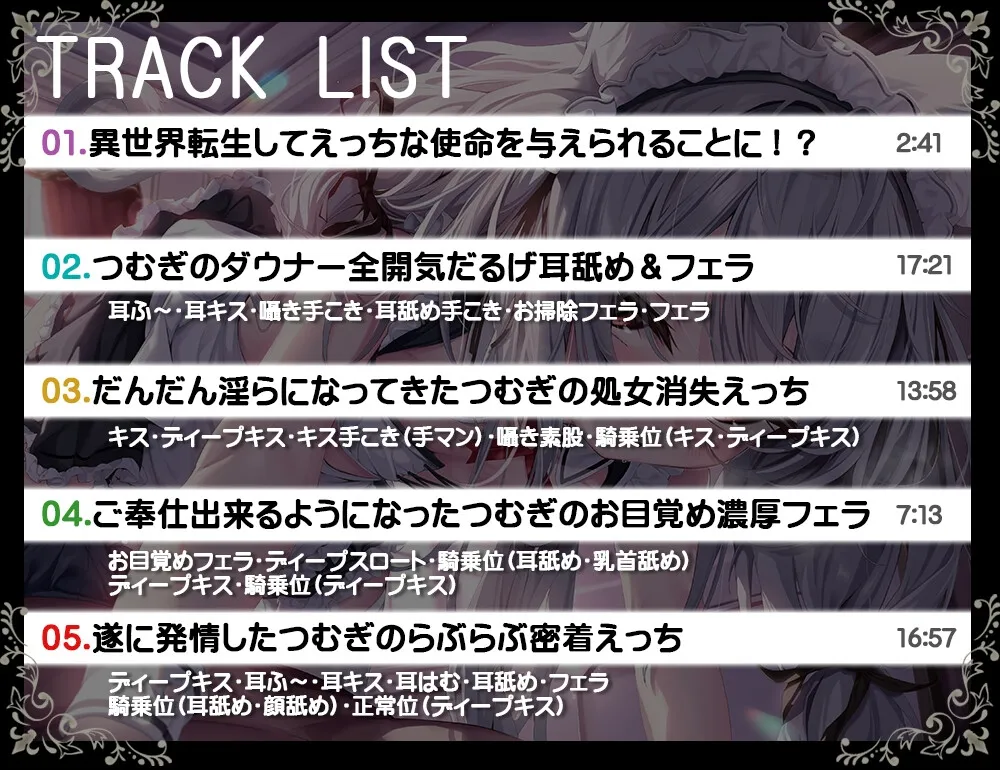 やる気ないダウナーロリメイドに1からご奉仕を教えてエロメイドにする【KU100】
