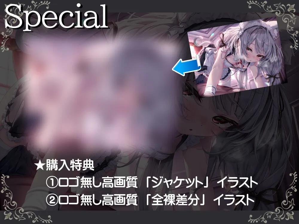 やる気ないダウナーロリメイドに1からご奉仕を教えてエロメイドにする【KU100】