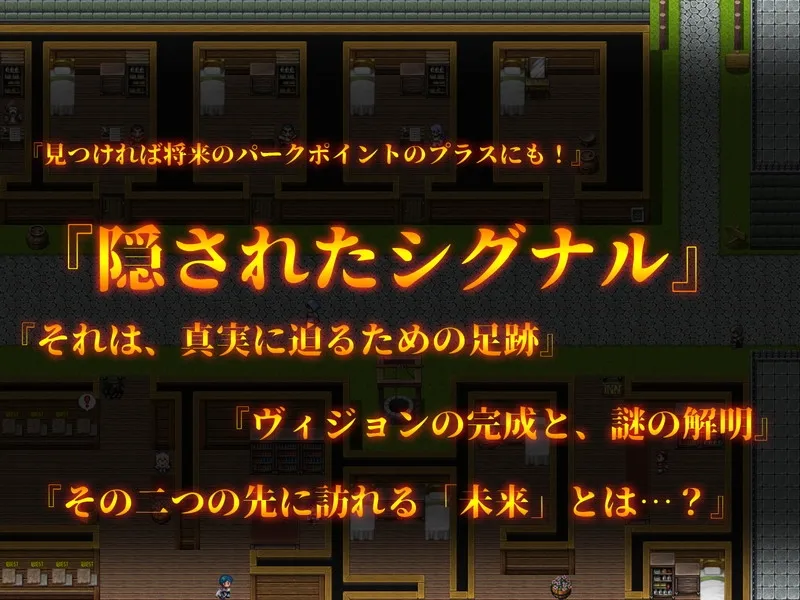 アダルトヴィジョン!-reSTARt from the ERO-