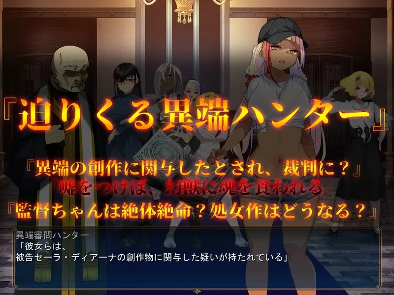 アダルトヴィジョン!-reSTARt from the ERO-