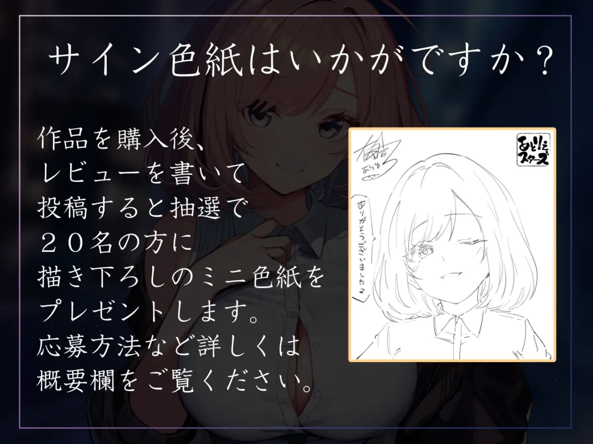 【常識改変特化】男子を惑わして手駒にする後輩美少女JKの性的な常識を変え性格そのままにご奉仕性処理担当係に【過激な陵辱なし・やわマゾ責めあり】