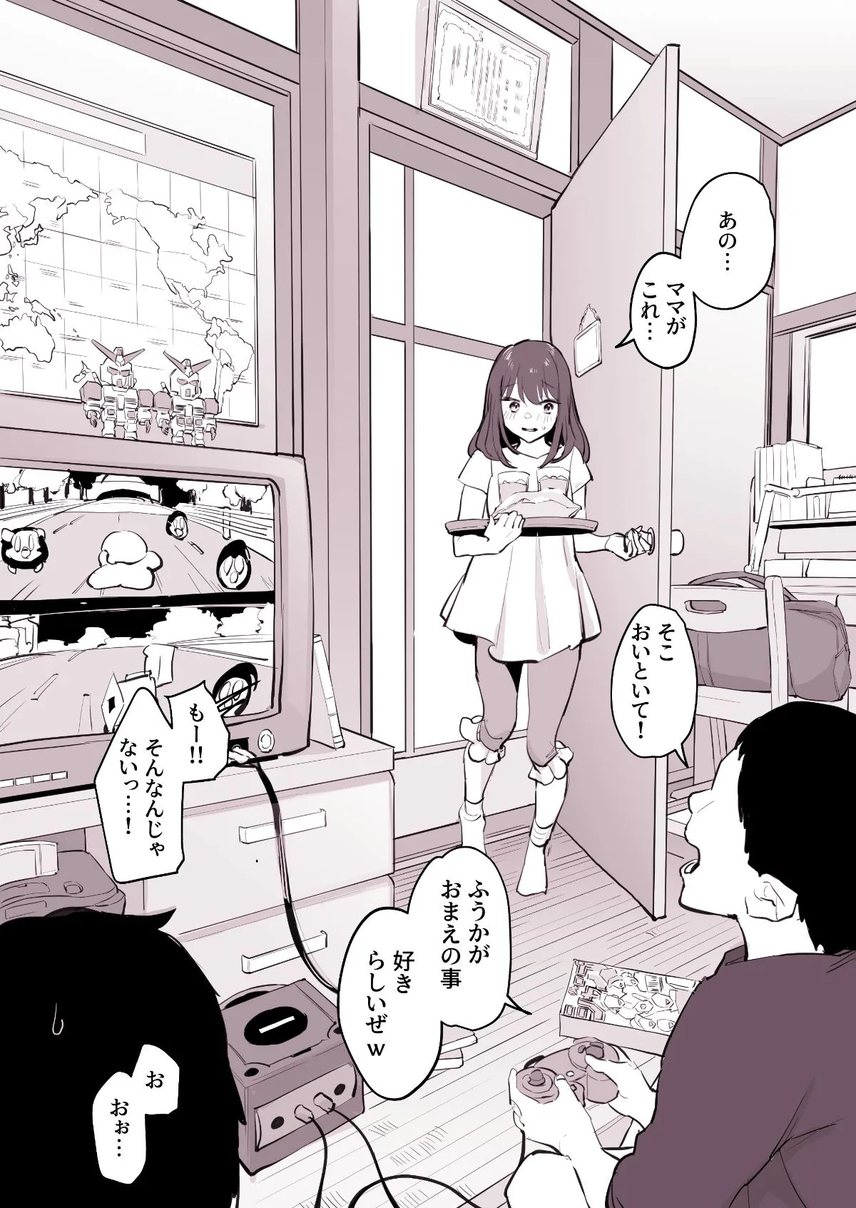 ぽりうれたん短編集-淫- ぽりうれたん短編集-淫-