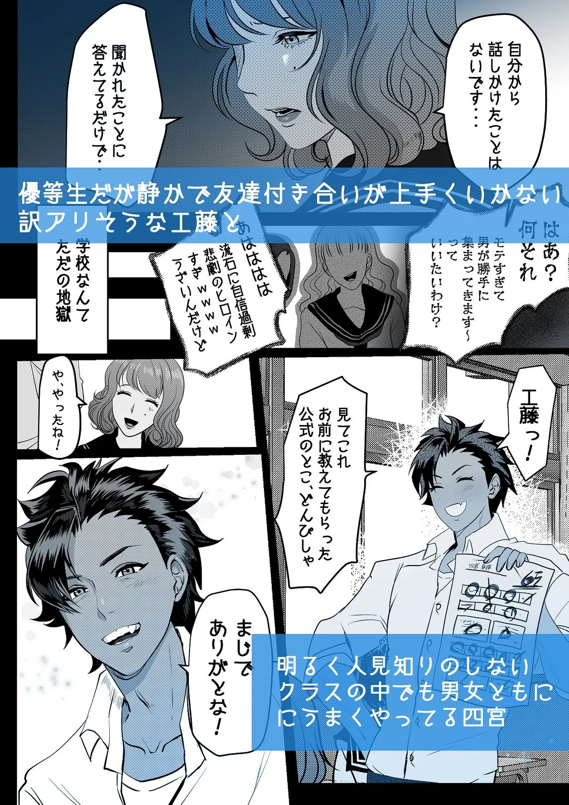 奪って、ごめんね