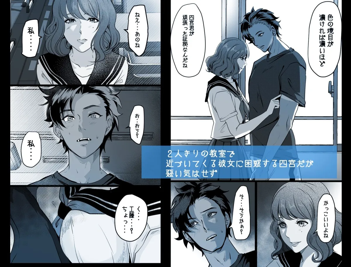 奪って、ごめんね