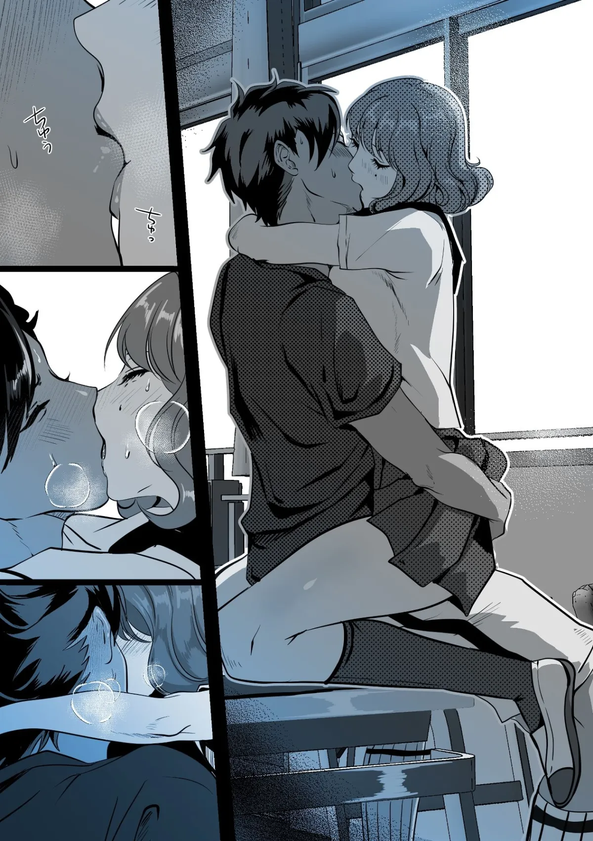 奪って、ごめんね