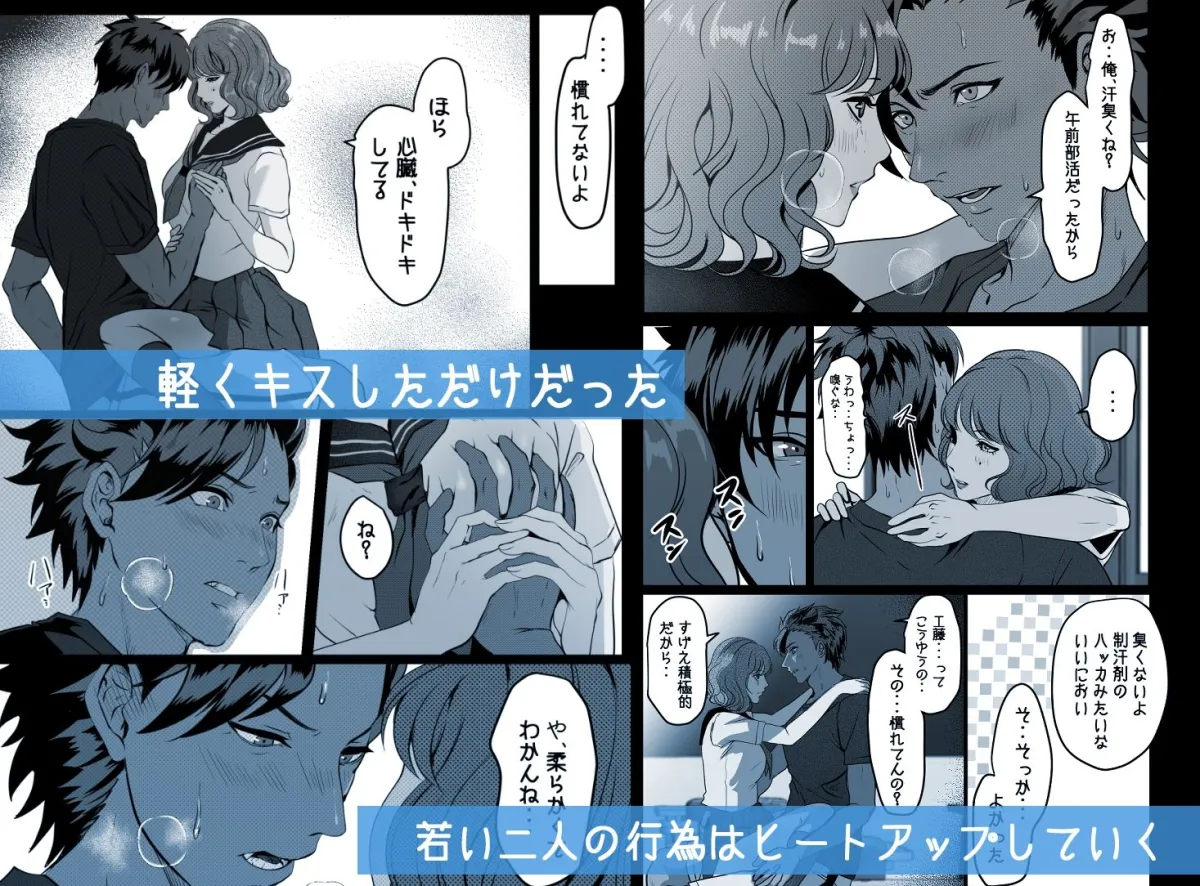 奪って、ごめんね