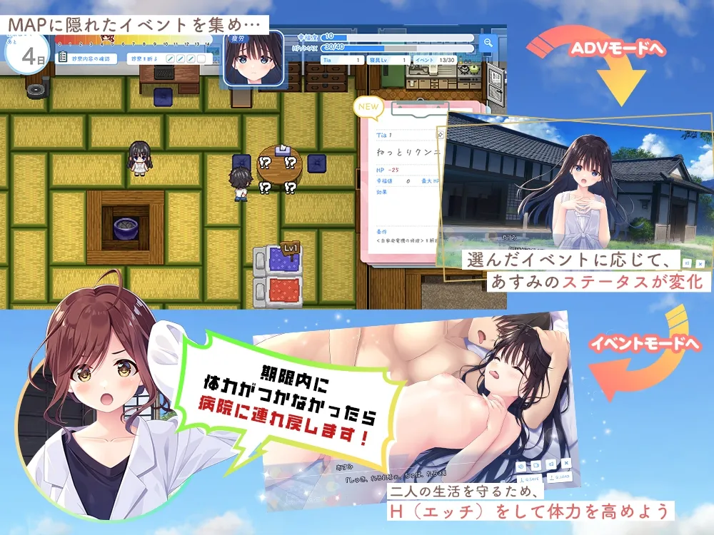 エッチで一途なド田舎兄さまと、古式ゆかしい病弱妹 エッチで一途なド田舎兄さまと、古式ゆかしい病弱妹