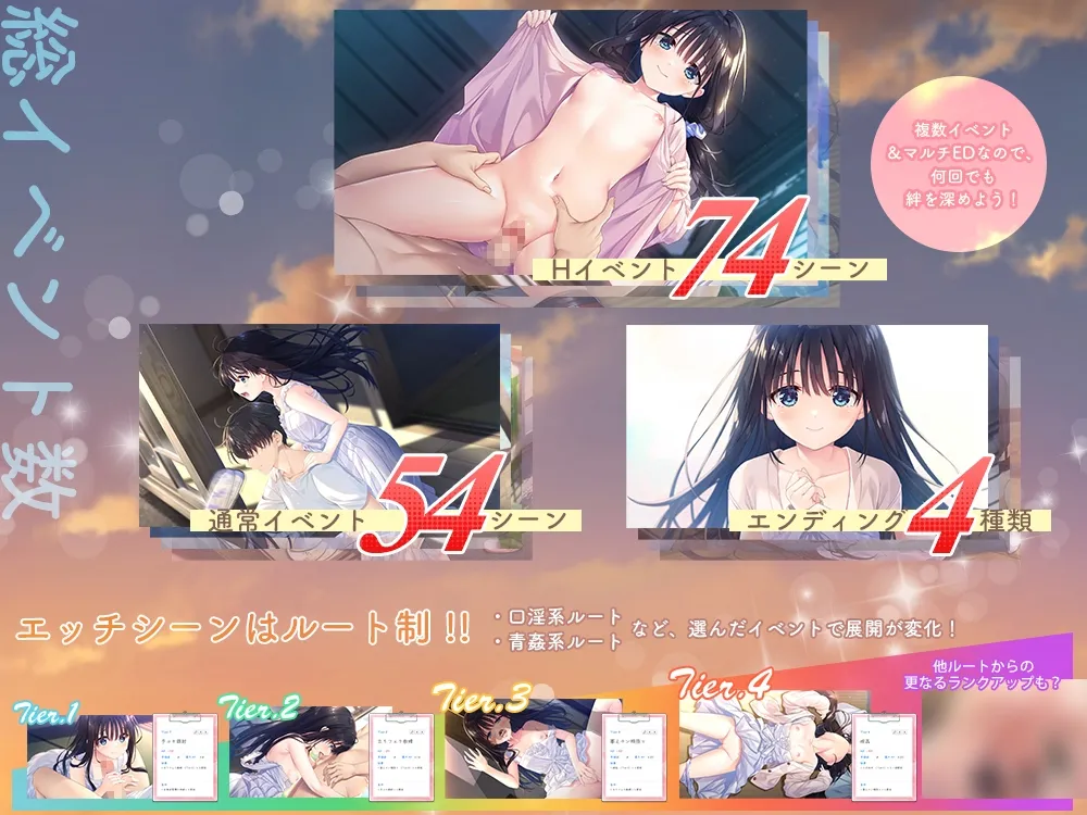 エッチで一途なド田舎兄さまと、古式ゆかしい病弱妹 エッチで一途なド田舎兄さまと、古式ゆかしい病弱妹