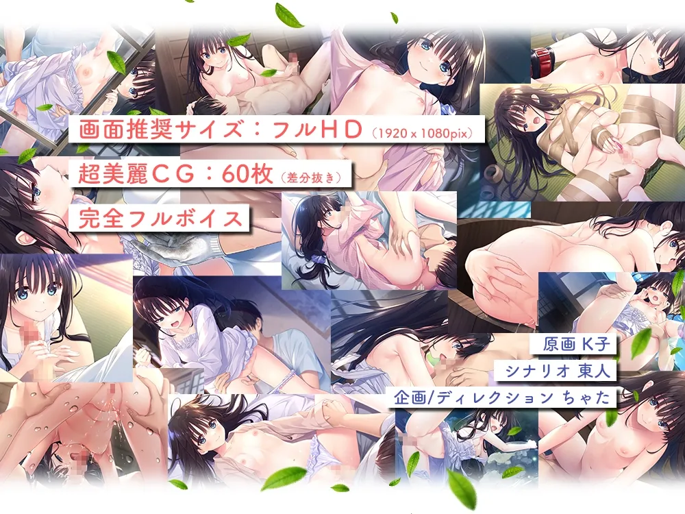 エッチで一途なド田舎兄さまと、古式ゆかしい病弱妹 エッチで一途なド田舎兄さまと、古式ゆかしい病弱妹