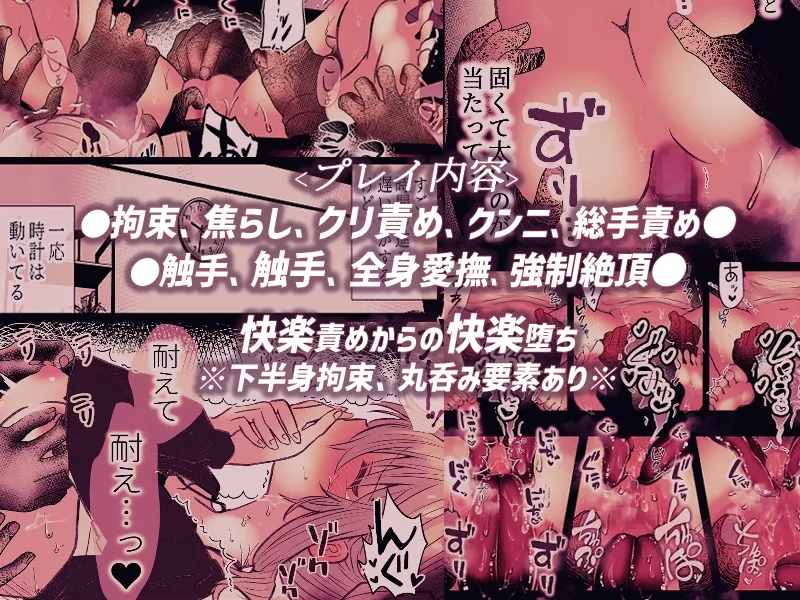 炬燵の中の淫霊