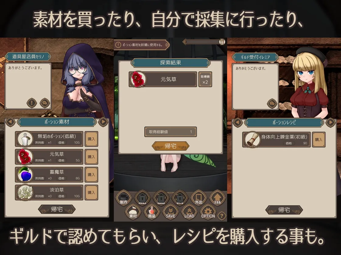 Fairy＆#039;sPotionFactory