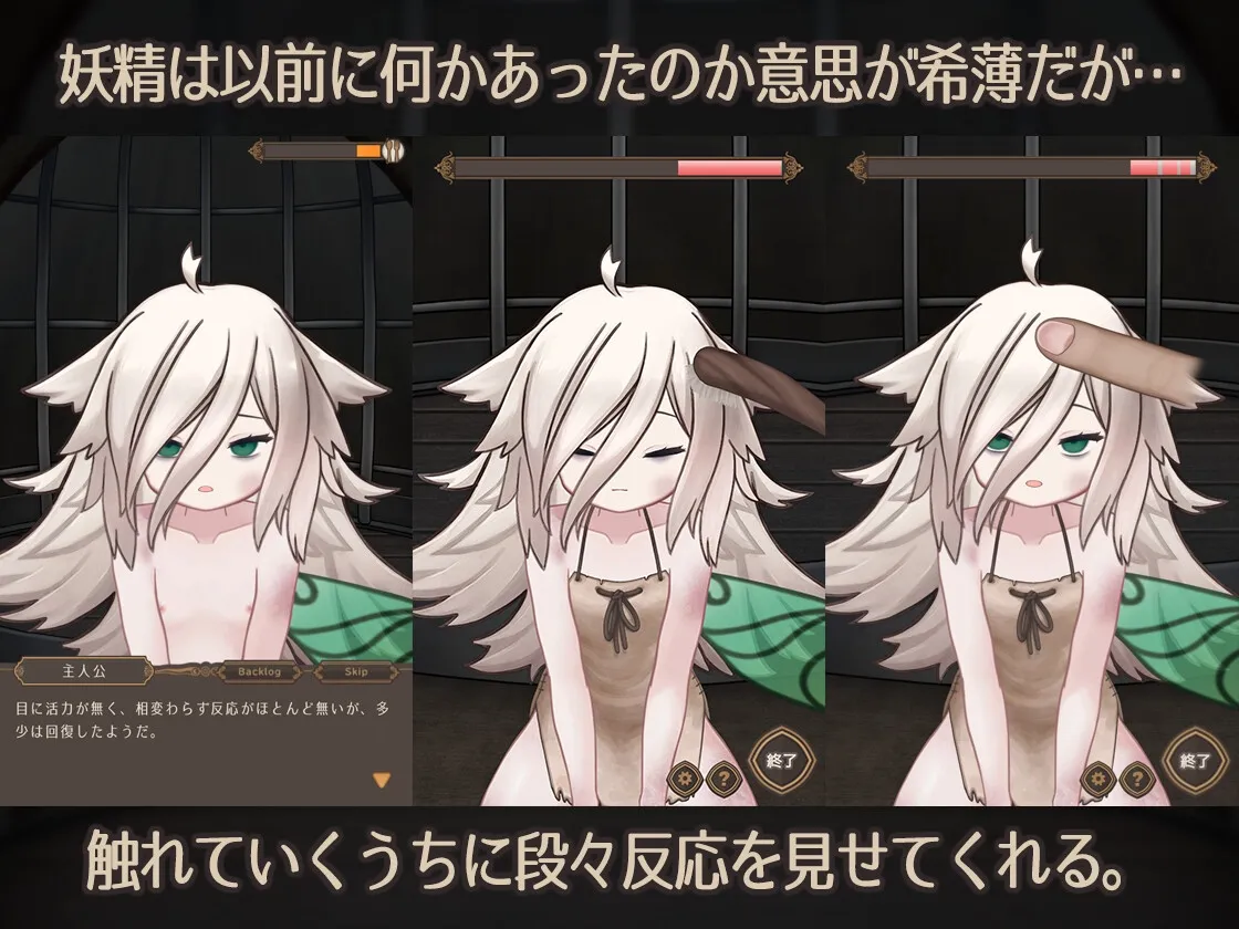 Fairy＆#039;sPotionFactory