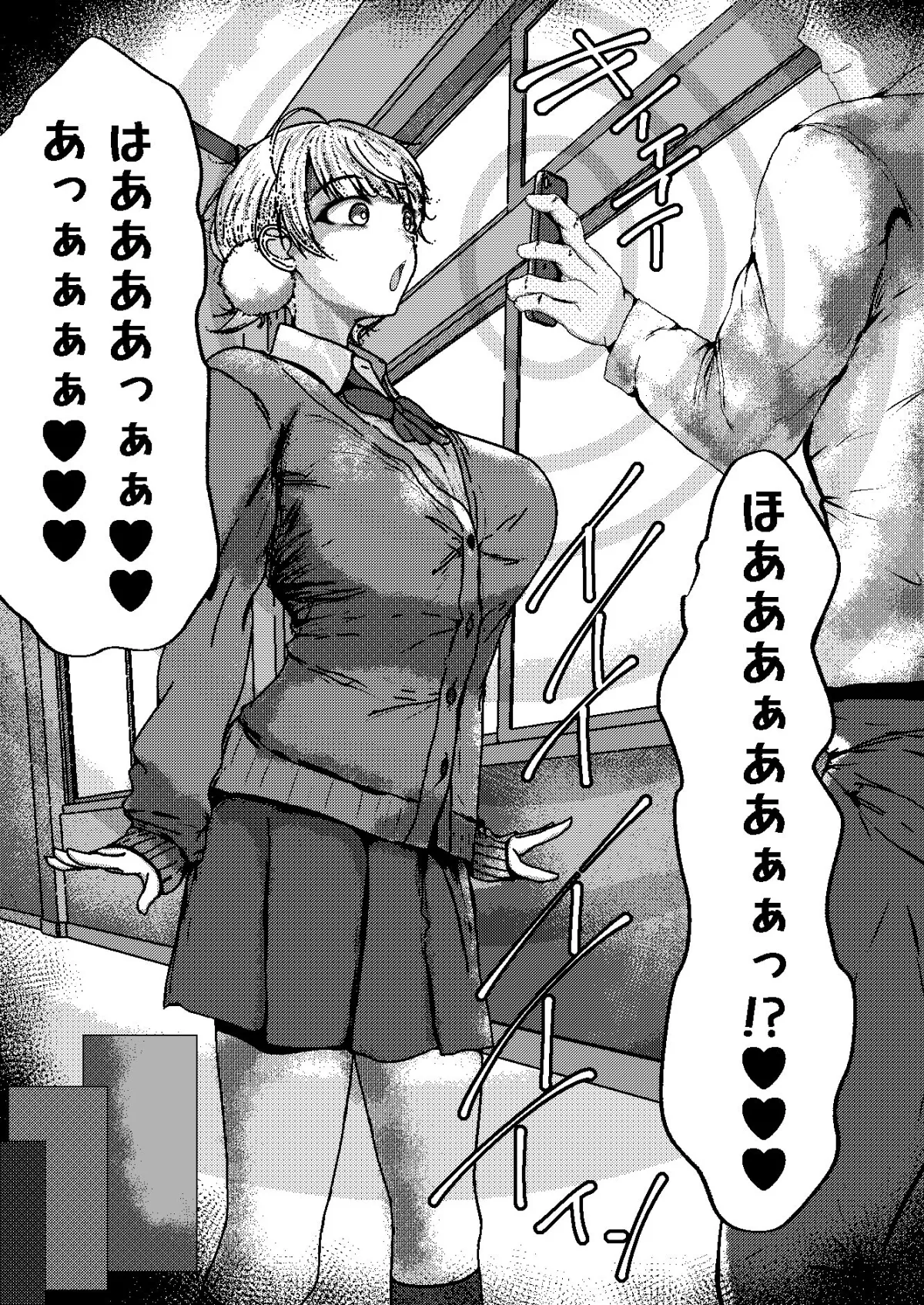 催眠なんて無いんだが？？