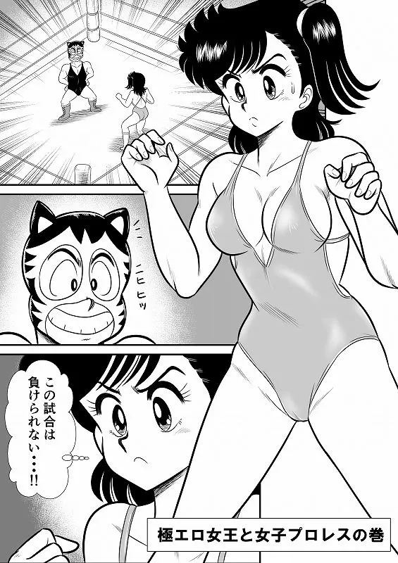 いずみちゃん敏感ハート8 いずみちゃん敏感ハート8