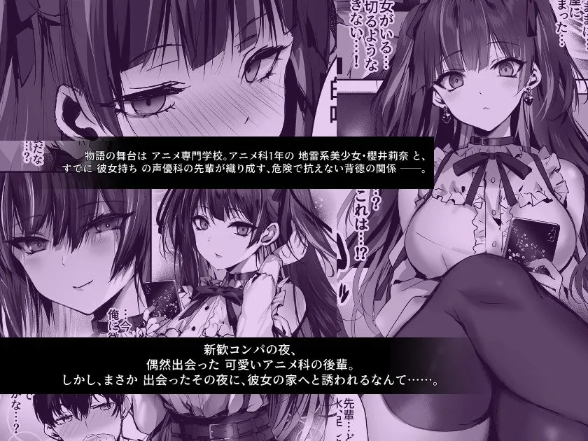 毒愛日記 毒愛日記