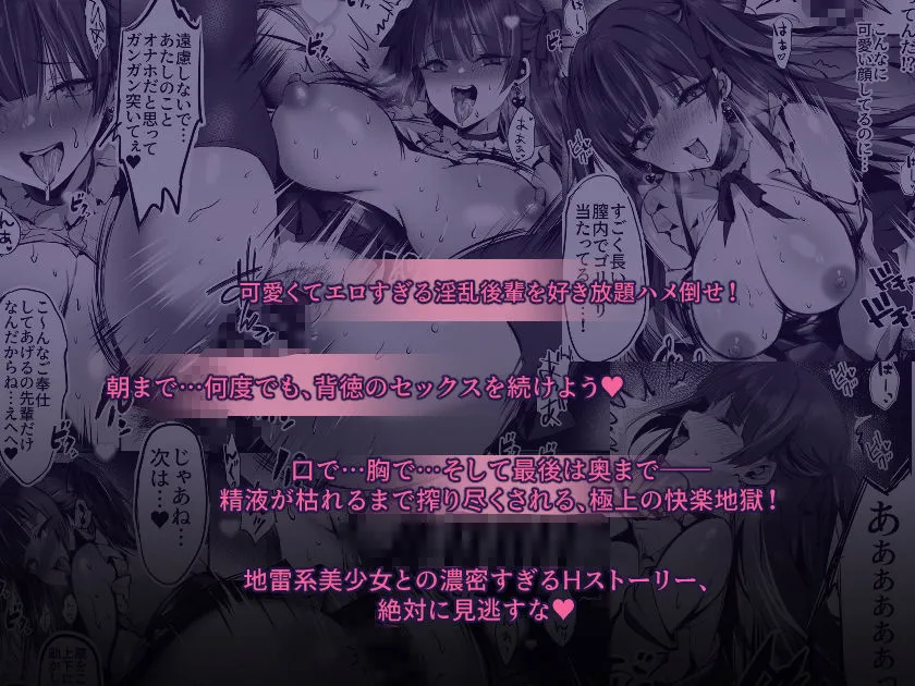 毒愛日記 毒愛日記