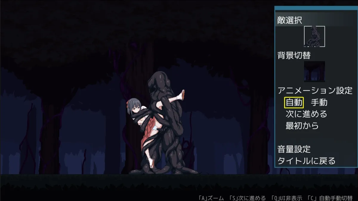 退魔巫女イナメ 退魔巫女イナメ