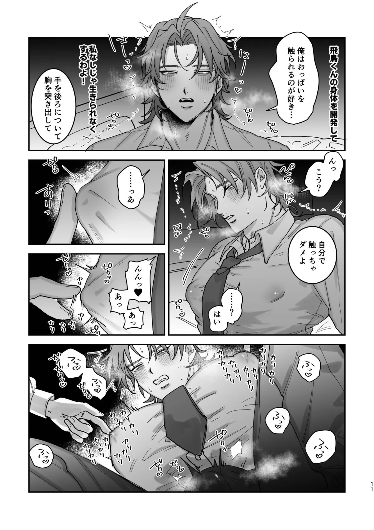 らぶらぶこいびと大作戦 らぶらぶこいびと大作戦