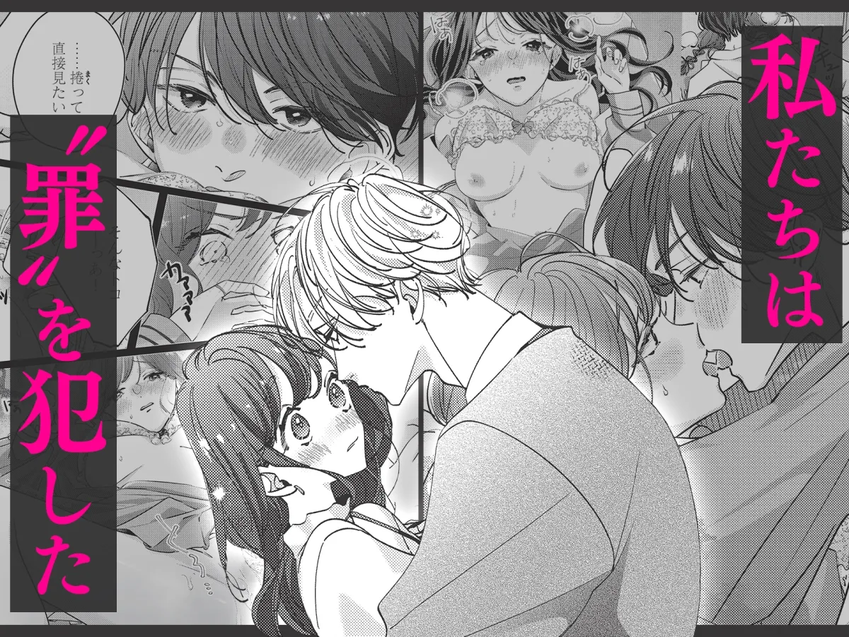 うるさい理性を脱ぎ捨てて