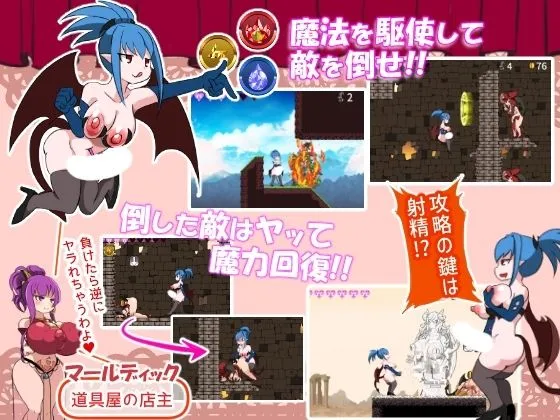 淫魔王のリング〜アイリーン外伝〜