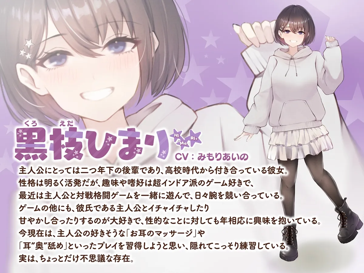 本当に深い耳奥”完全密閉”舐め ~お耳の穴を舌先でぴったりと塞ぎながら舐めまわす≪深層閉塞ASMR≫~ 本当に深い耳奥”完全密閉”舐め ~お耳の穴を舌先でぴったりと塞ぎながら舐めまわす≪深層閉塞ASMR≫~